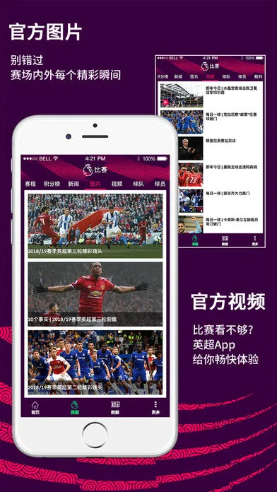 Ӣ�����������ֻ���v2.6.0.2812 �ֻ����ͼ