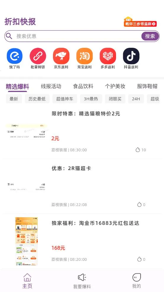 �ۿۿ챨2026���ذ�װv5.2.12 ��׿���ͼ