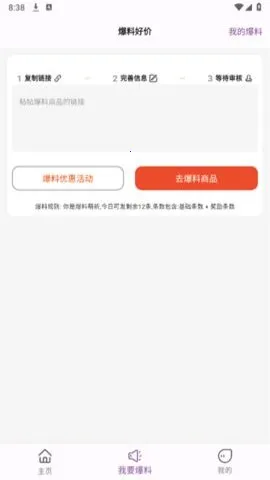 �ۿۿ챨2026���ذ�װv5.2.12 ��׿���ͼ