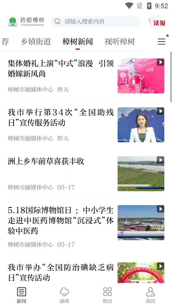 ҩ������2026���ذ�װv1.1.0 �ٷ������ͼ