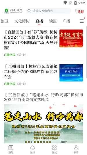 ҩ������2026���ذ�װ