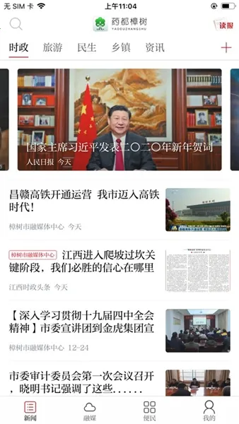 ҩ������2026���ذ�װ