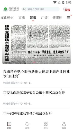 ҩ������2026���ذ�װ