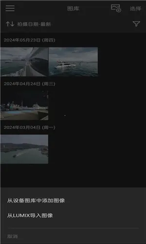 LUMIX Labv1.0.0 �ٷ������ͼ