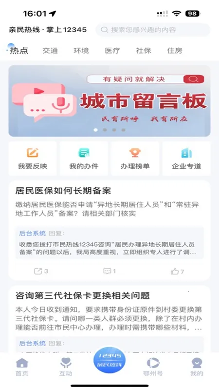 ���϶���v1.0.4 ��׿���ͼ