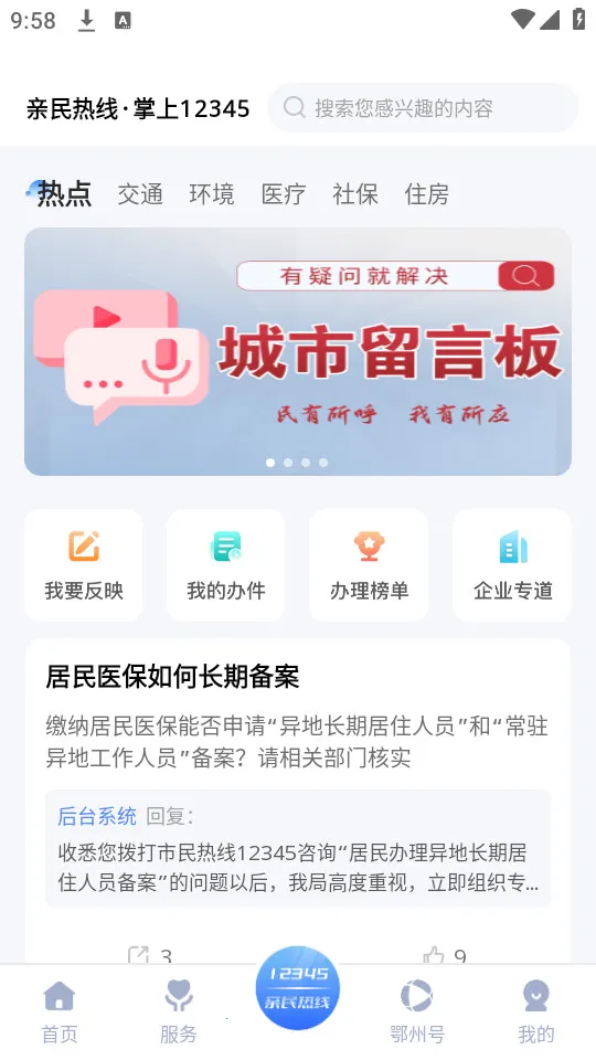 ���϶���v1.0.4 ��׿���ͼ