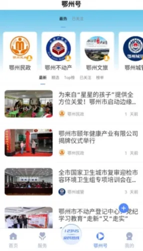 ���϶���