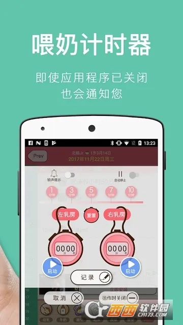 Piyo��־2026�ٷ����°汾v7.11.3 �ٷ������ͼ