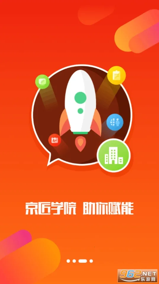 ��ʦ��v3.3.0 ��׿���ͼ