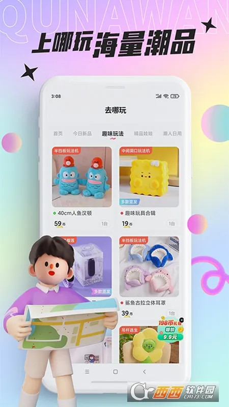 ���沿��v3.24.1 �ٷ������ͼ