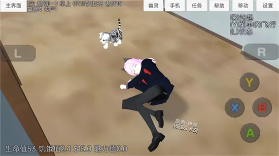 ӣ����Ů��������v1.0.0 �ֻ����ͼ