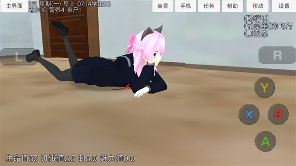 ӣ����Ů��������v1.0.0 �ֻ����ͼ