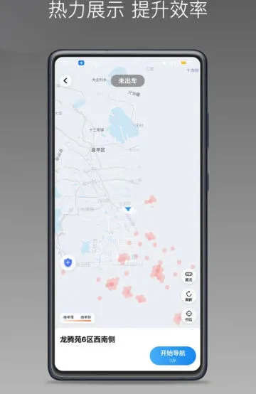 �������˾����v1.22.0 ��Ѱ��ͼ