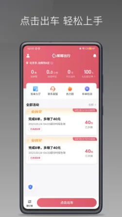 �������˾����