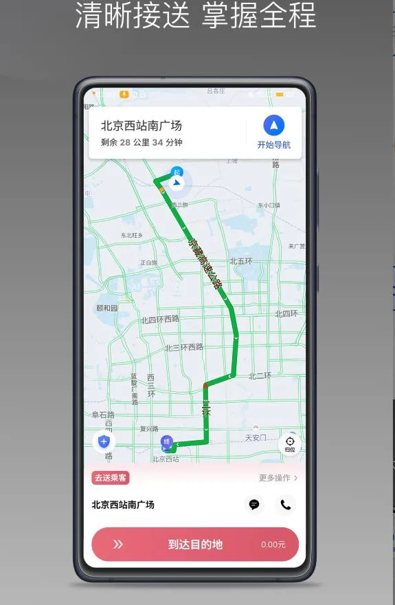 �������˾����v1.22.0 ��Ѱ��ͼ