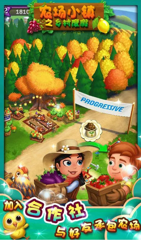 ũ��С��֮���ȼ�v4.59 ��׿���ͼ