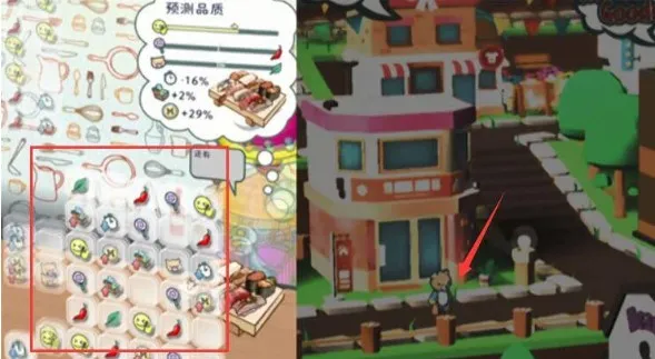 ũ��С��֮���ȼ�