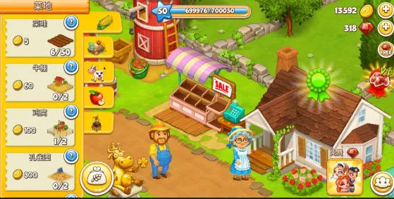 ũ��С��֮���ȼ�