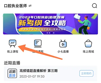 七颗牙学堂 七颗牙学堂