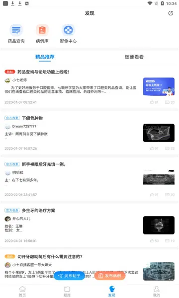 �߿���ѧ��v4.6.1 ��Ѱ��ͼ