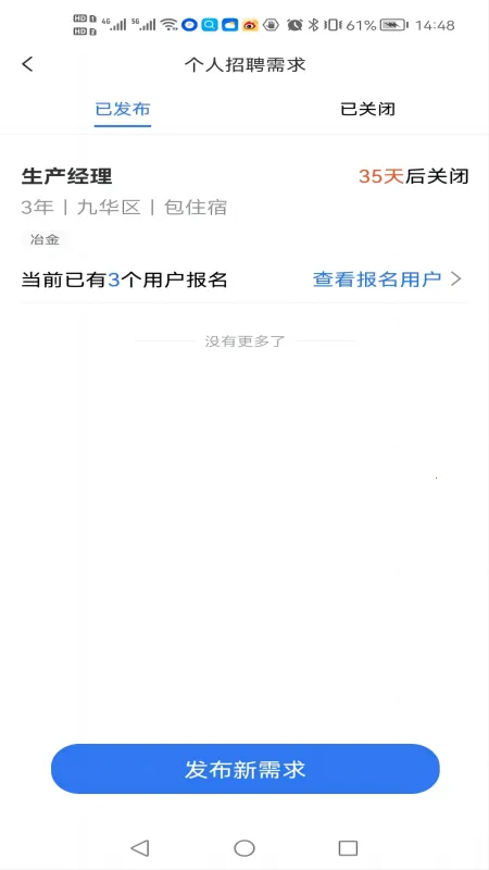 ���ְ���v1.1.9 ��Ѱ��ͼ