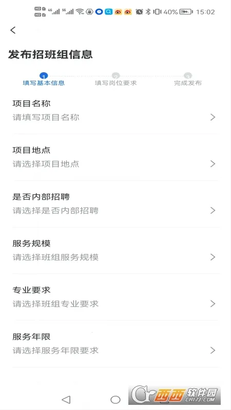 ���ְ���v1.1.9 ��Ѱ��ͼ