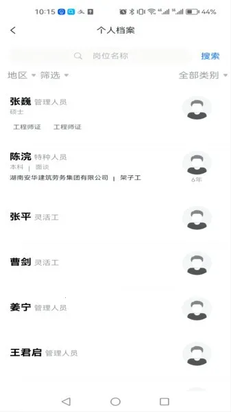 ���ְ���v1.1.9 ��Ѱ��ͼ