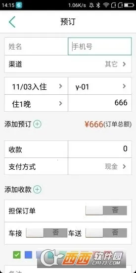 ���ƹ�2026�ٷ�����v4.8.3 �ֻ����ͼ