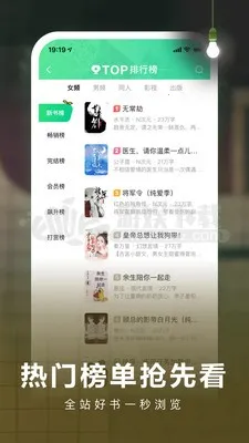 �������Ķ���׿���ֻ���v8.11.0 �ֻ����ͼ