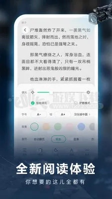 �������Ķ���׿���ֻ���v8.11.0 �ֻ����ͼ