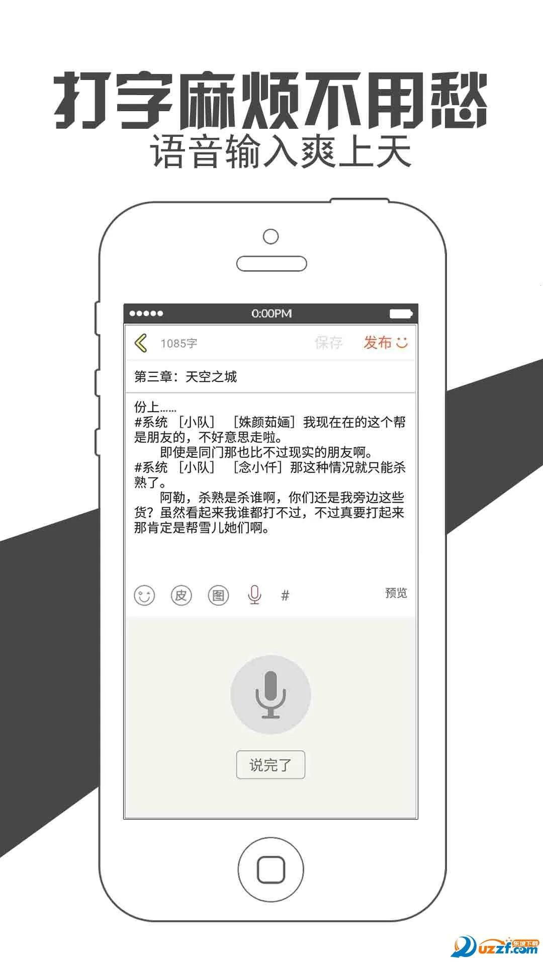 дС˵2026���°汾v3.8.7 �ٷ������ͼ