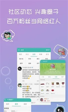 дС˵2026���°汾v3.8.7 �ٷ������ͼ