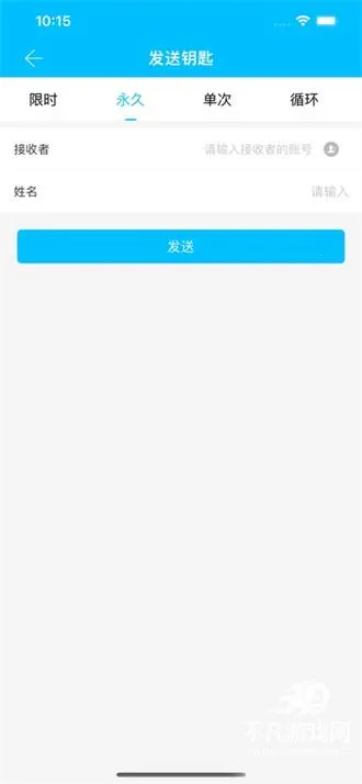 Sciener2026下载安装 Sciener2026下载安装