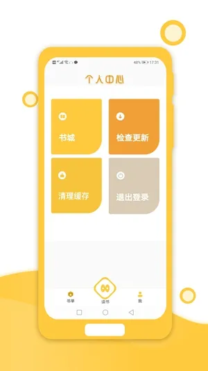 Сè�۶������ֻ���v3.0.2 �ٷ������ͼ