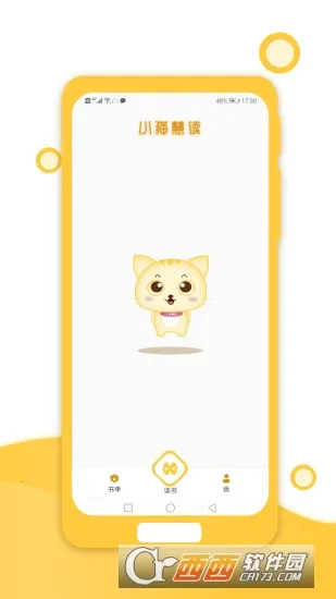 Сè�۶������ֻ���v3.0.2 �ٷ������ͼ