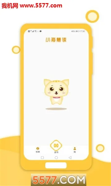 Сè�۶������ֻ���v3.0.2 �ٷ������ͼ