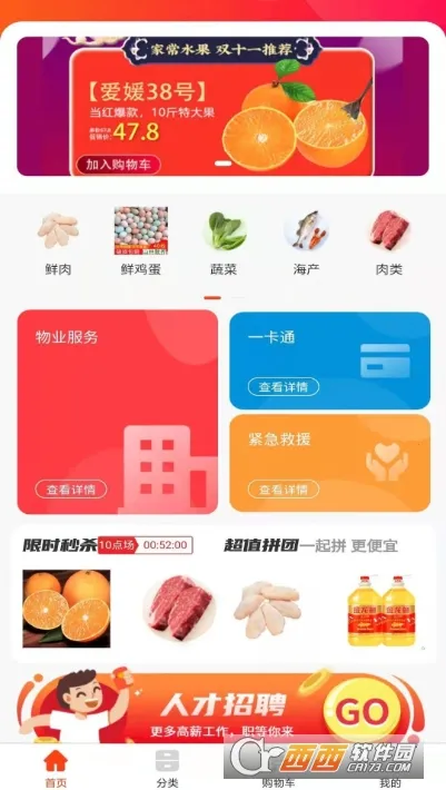 ��֮����׿���ֻ���v15.0.3 �ٷ������ͼ