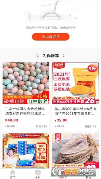 ��֮����׿���ֻ���