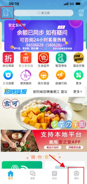 ��֮����׿���ֻ���