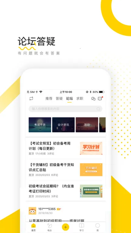 ��ư�v6.2.6.2 �ֻ����ͼ