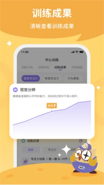 ÿ�ռҳ�v2.0.45 �ֻ����ͼ