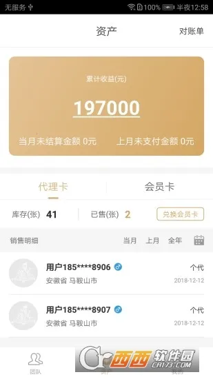 ��ʦ�ż�v3.14.0 ��Ѱ��ͼ