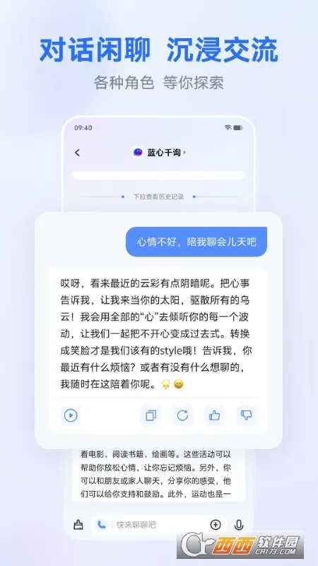 ����ǧѯv2.7.0 �ٷ������ͼ