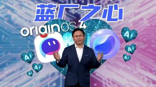 蓝心千询 蓝心千询