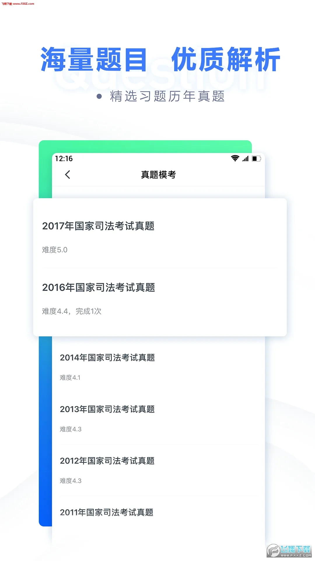 �۱ʷ���2026���°汾v6.3.0 �ٷ������ͼ