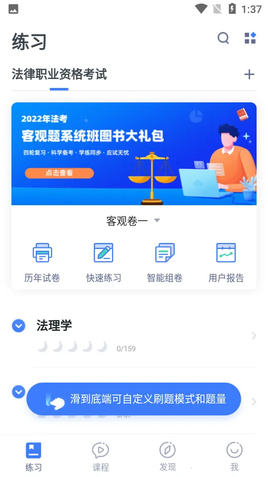 �۱ʷ���2026���°汾v6.3.0 �ٷ������ͼ