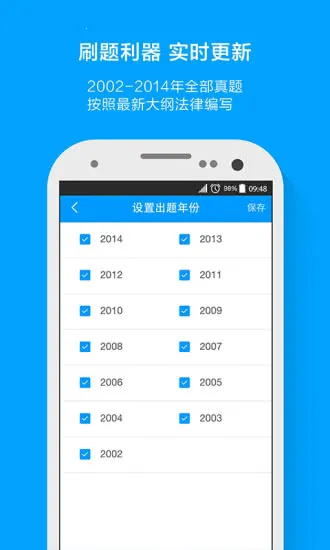 �۱ʷ���2026���°汾v6.3.0 �ٷ������ͼ