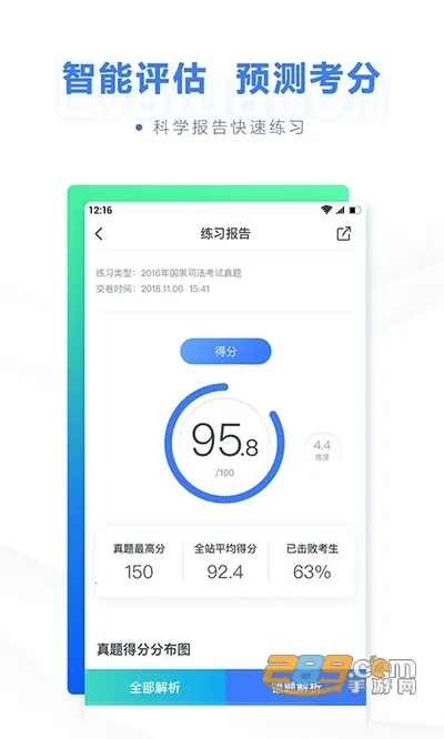 �۱ʷ���2026���°汾v6.3.0 �ٷ������ͼ