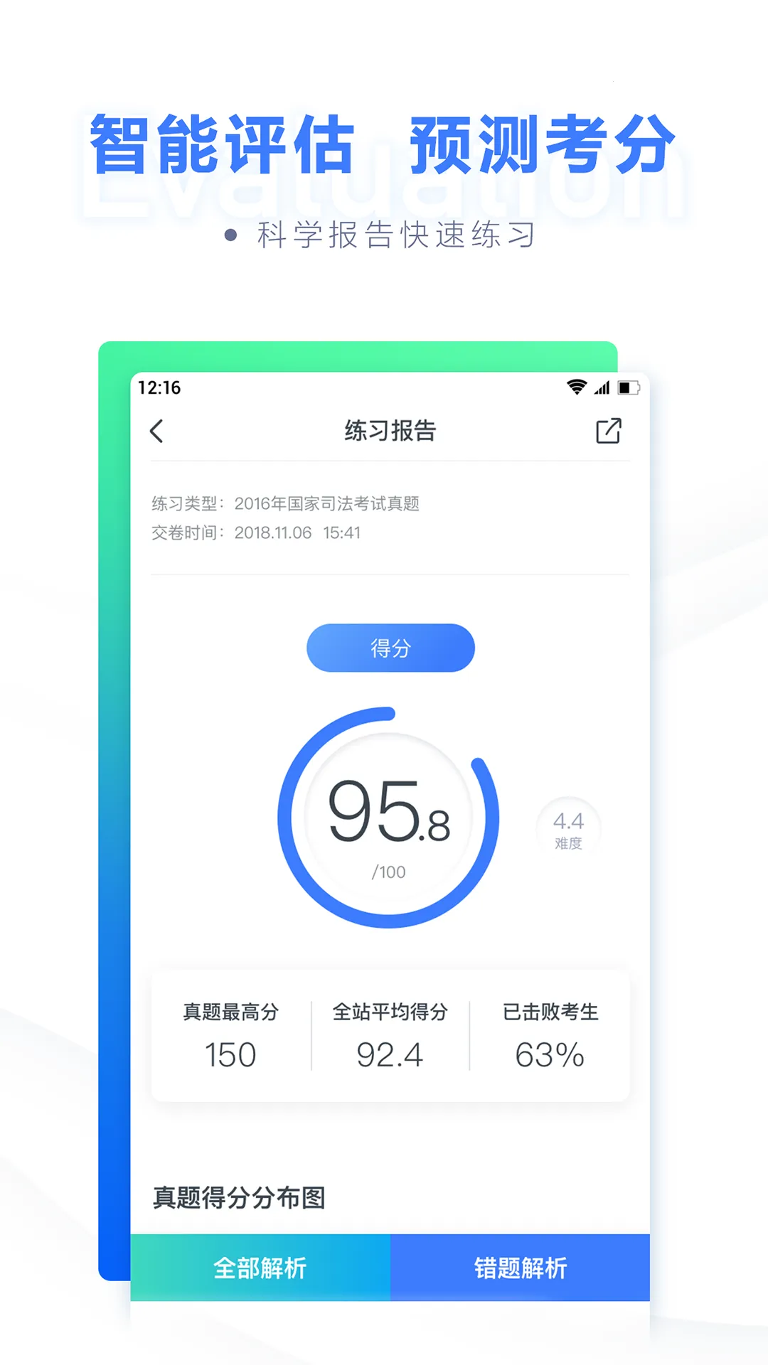 �۱ʷ���2026���°汾v6.3.0 �ٷ������ͼ