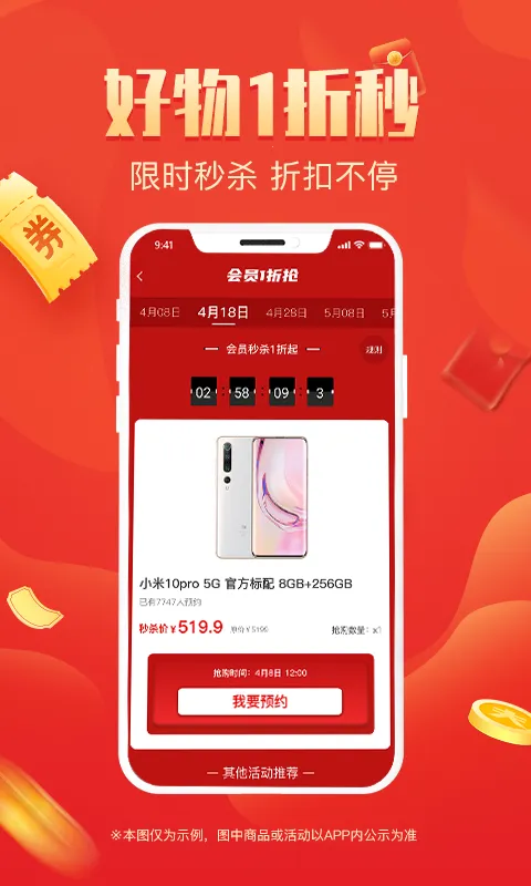 ������v1.1.6 �ٷ������ͼ